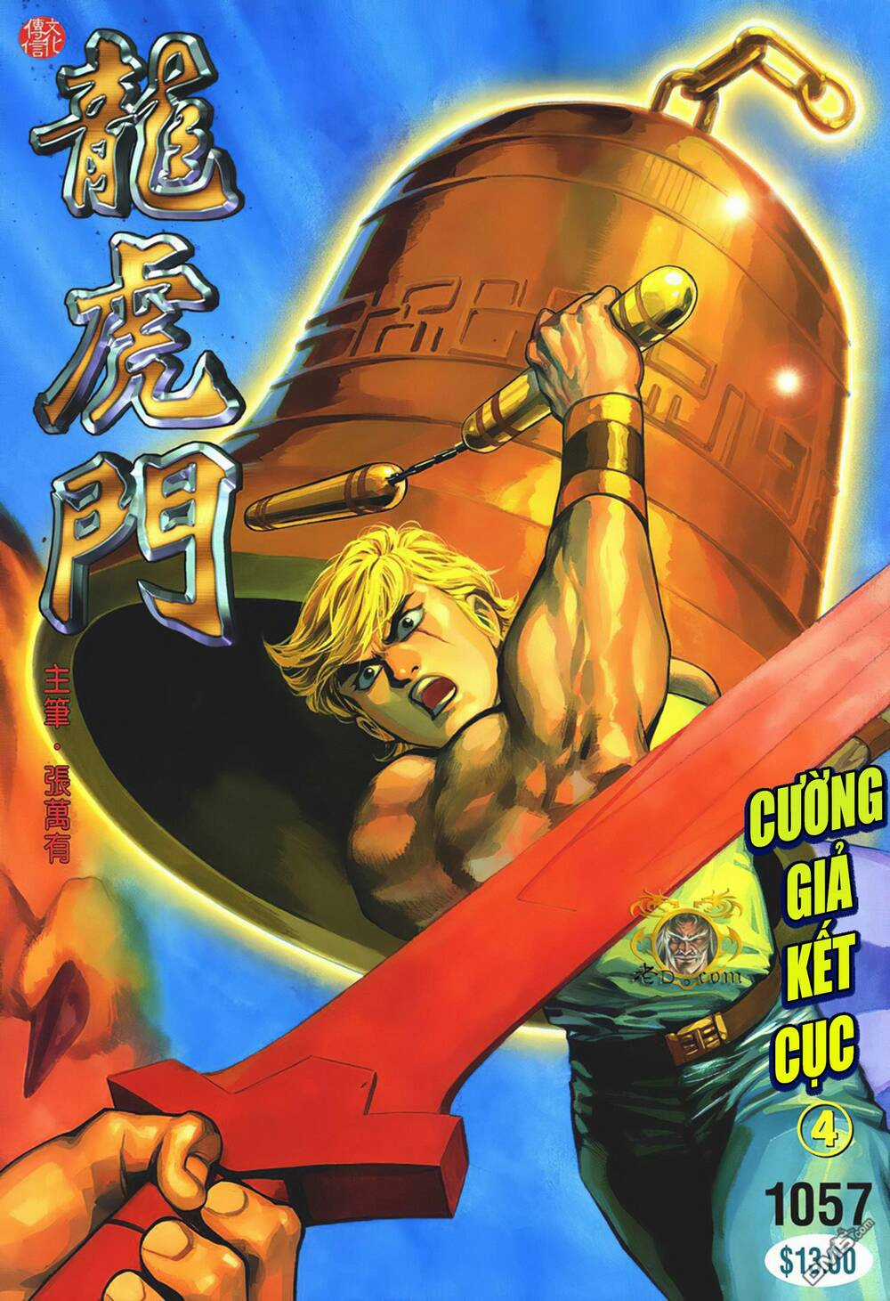 Cựu Tác Long Hổ Môn Chapter 1057 trang 0