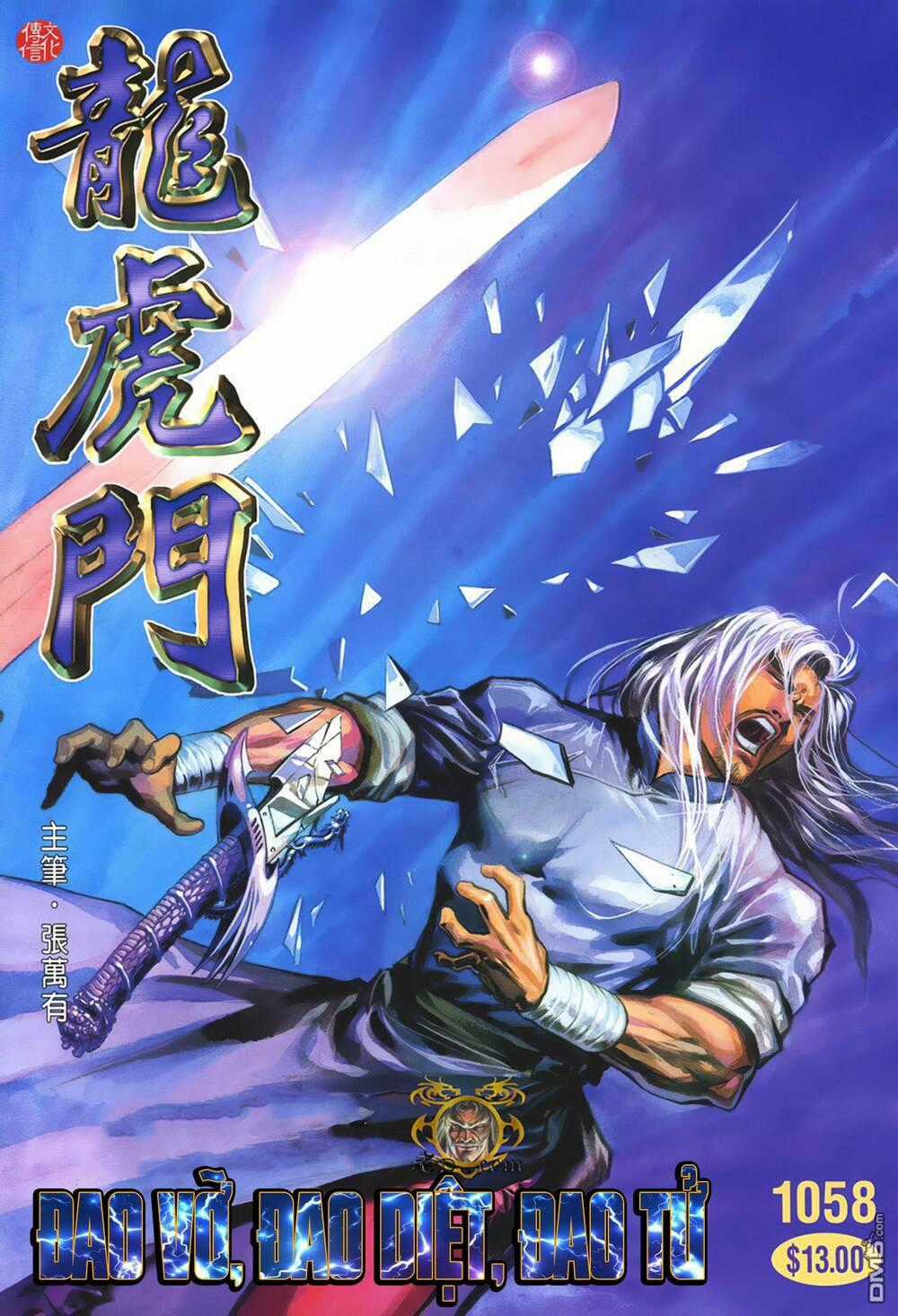 Cựu Tác Long Hổ Môn Chapter 1058 trang 0