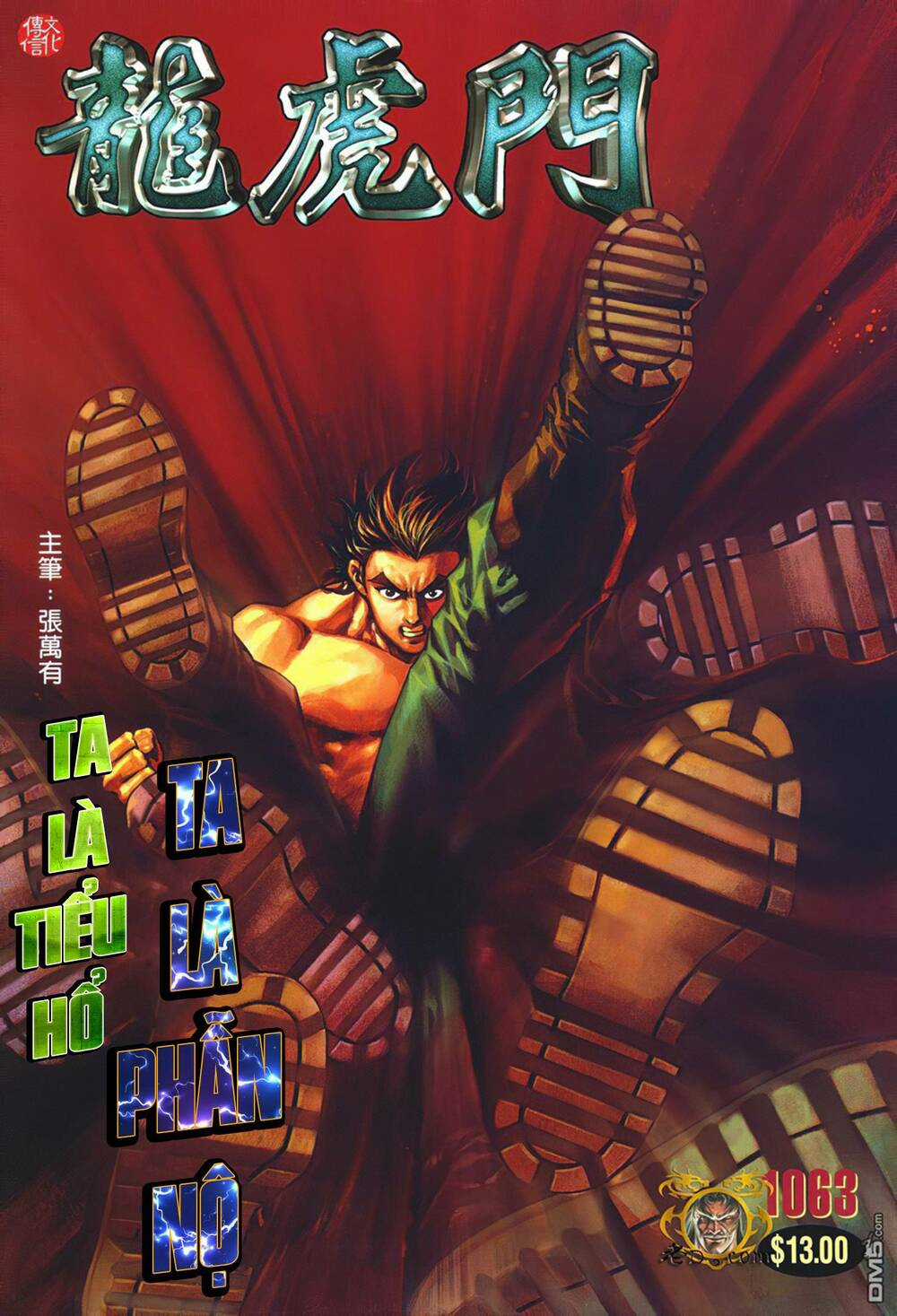Cựu Tác Long Hổ Môn Chapter 1063 trang 0