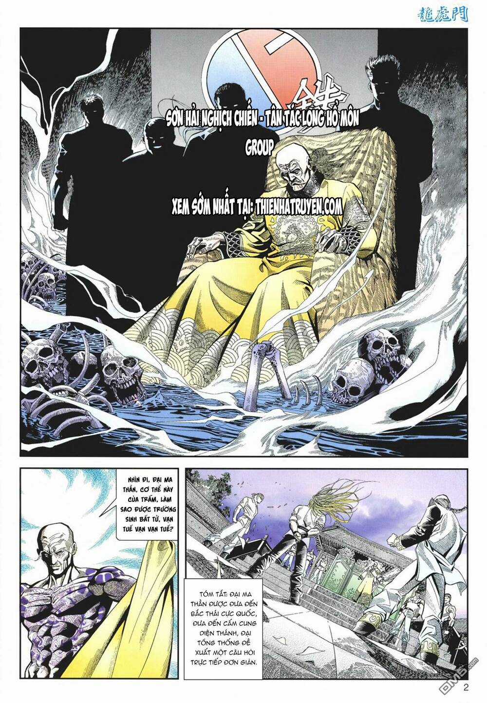 Cựu Tác Long Hổ Môn Chapter 1064 trang 1