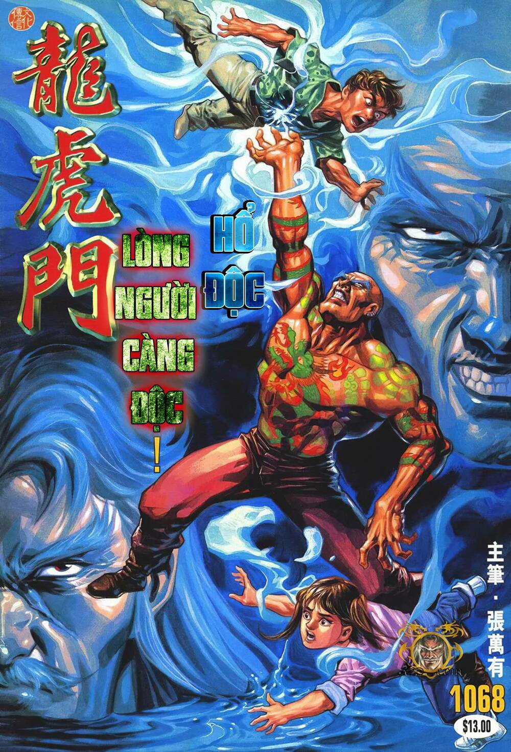 Cựu Tác Long Hổ Môn Chapter 1068 trang 0