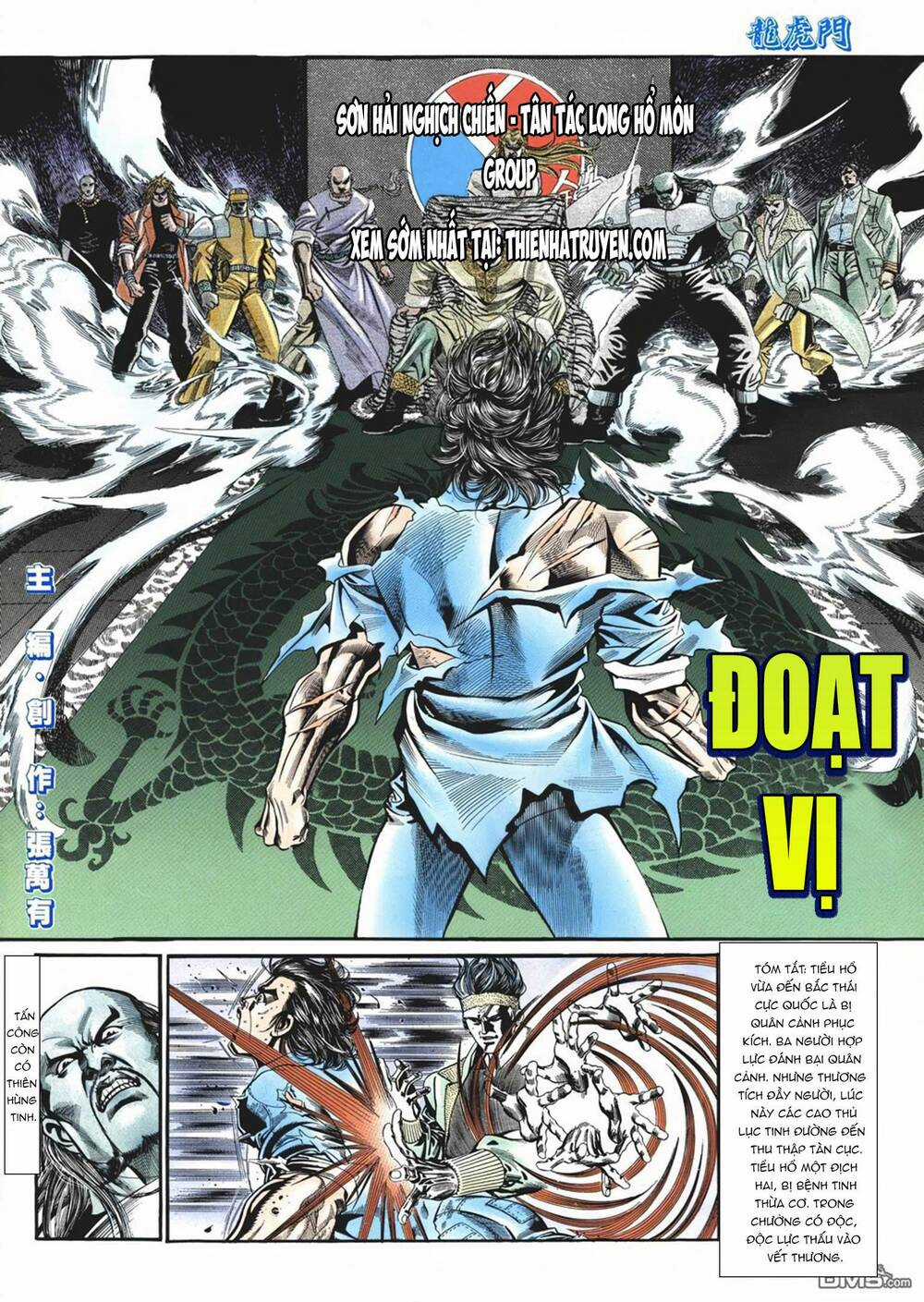 Cựu Tác Long Hổ Môn Chapter 1069 trang 1