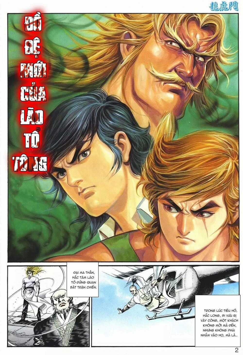 Cựu Tác Long Hổ Môn Chapter 1070 trang 1