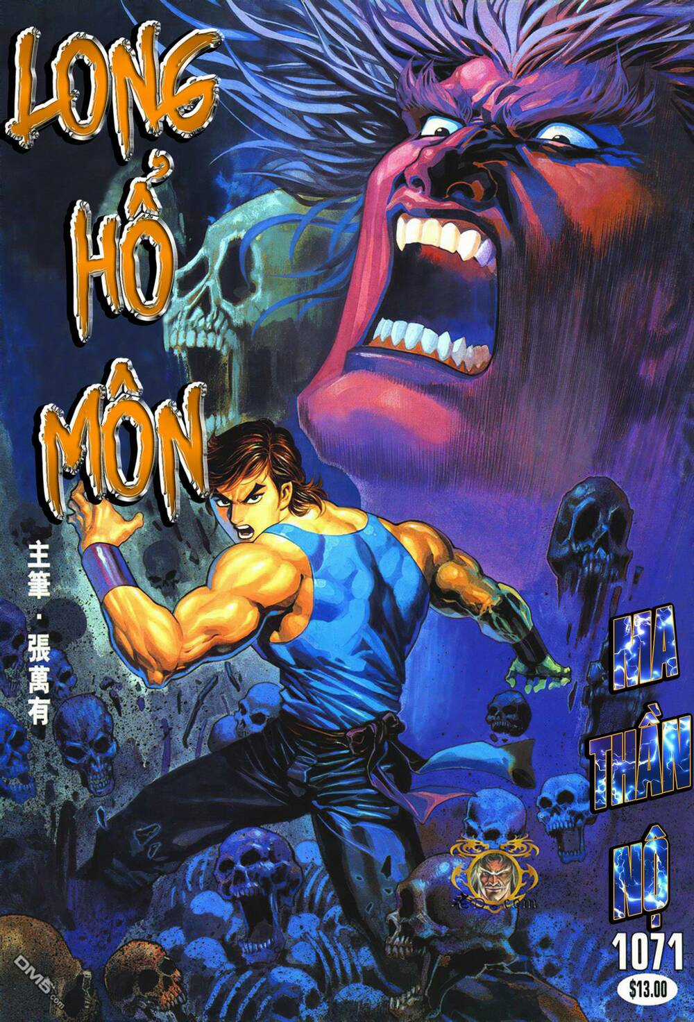 Cựu Tác Long Hổ Môn Chapter 1071 trang 0