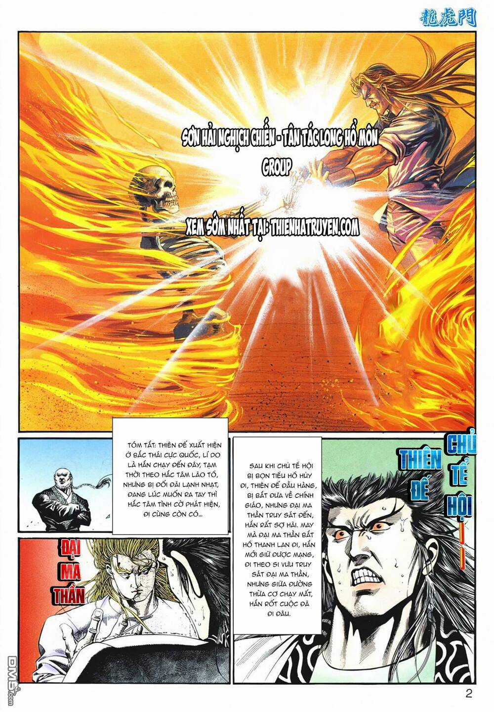 Cựu Tác Long Hổ Môn Chapter 1072 trang 1