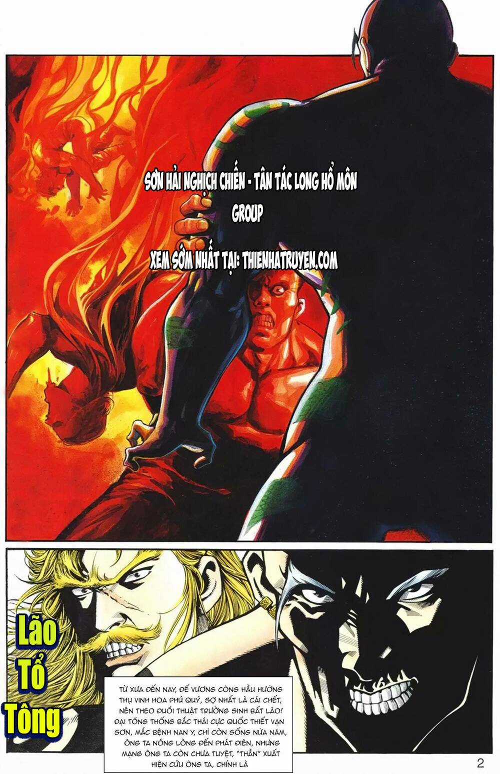Cựu Tác Long Hổ Môn Chapter 1075 trang 1