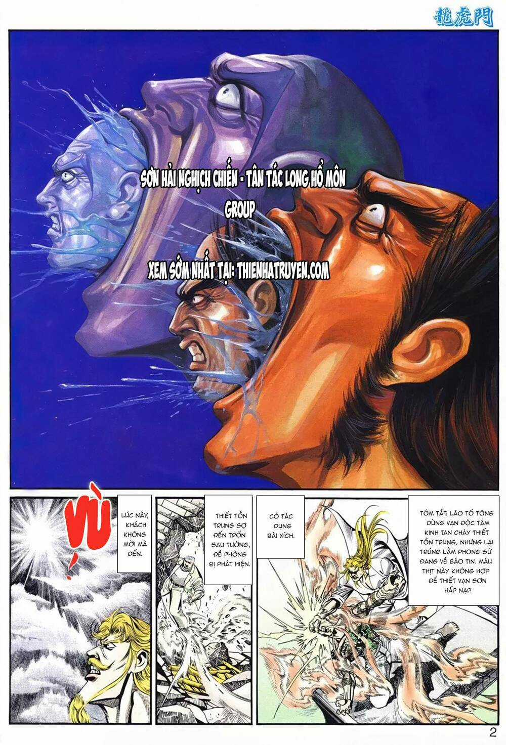 Cựu Tác Long Hổ Môn Chapter 1076 trang 1