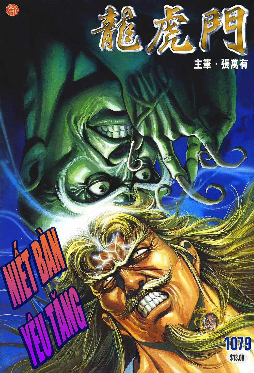 Cựu Tác Long Hổ Môn Chapter 1079 trang 0
