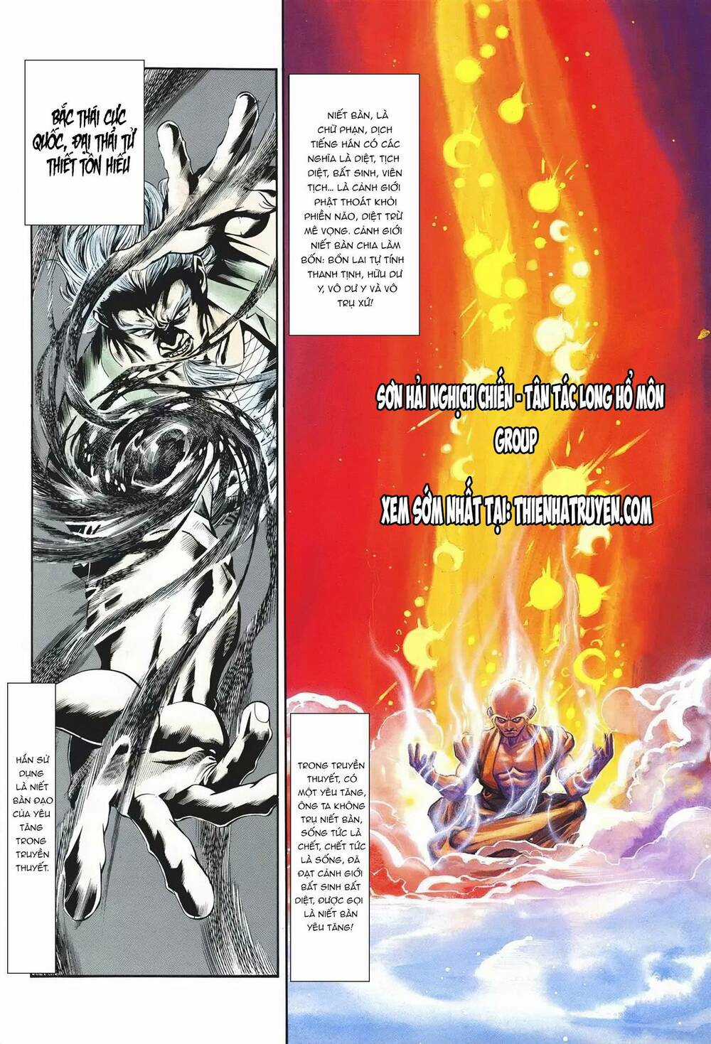 Cựu Tác Long Hổ Môn Chapter 1079 trang 1