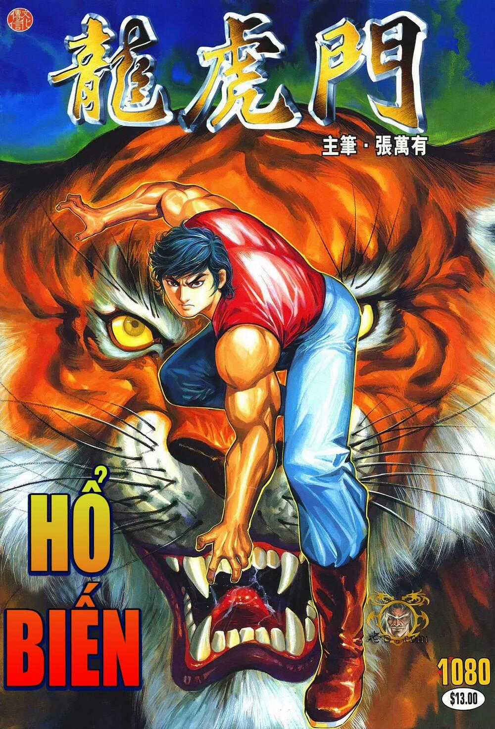 Cựu Tác Long Hổ Môn Chapter 1080 trang 0