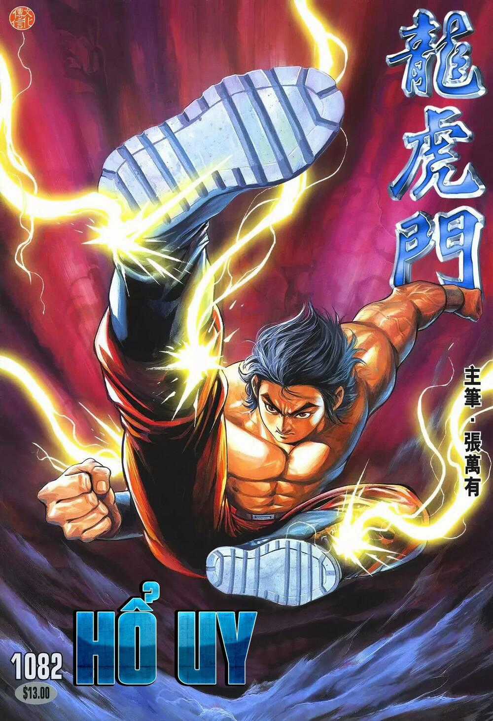 Cựu Tác Long Hổ Môn Chapter 1082 trang 0