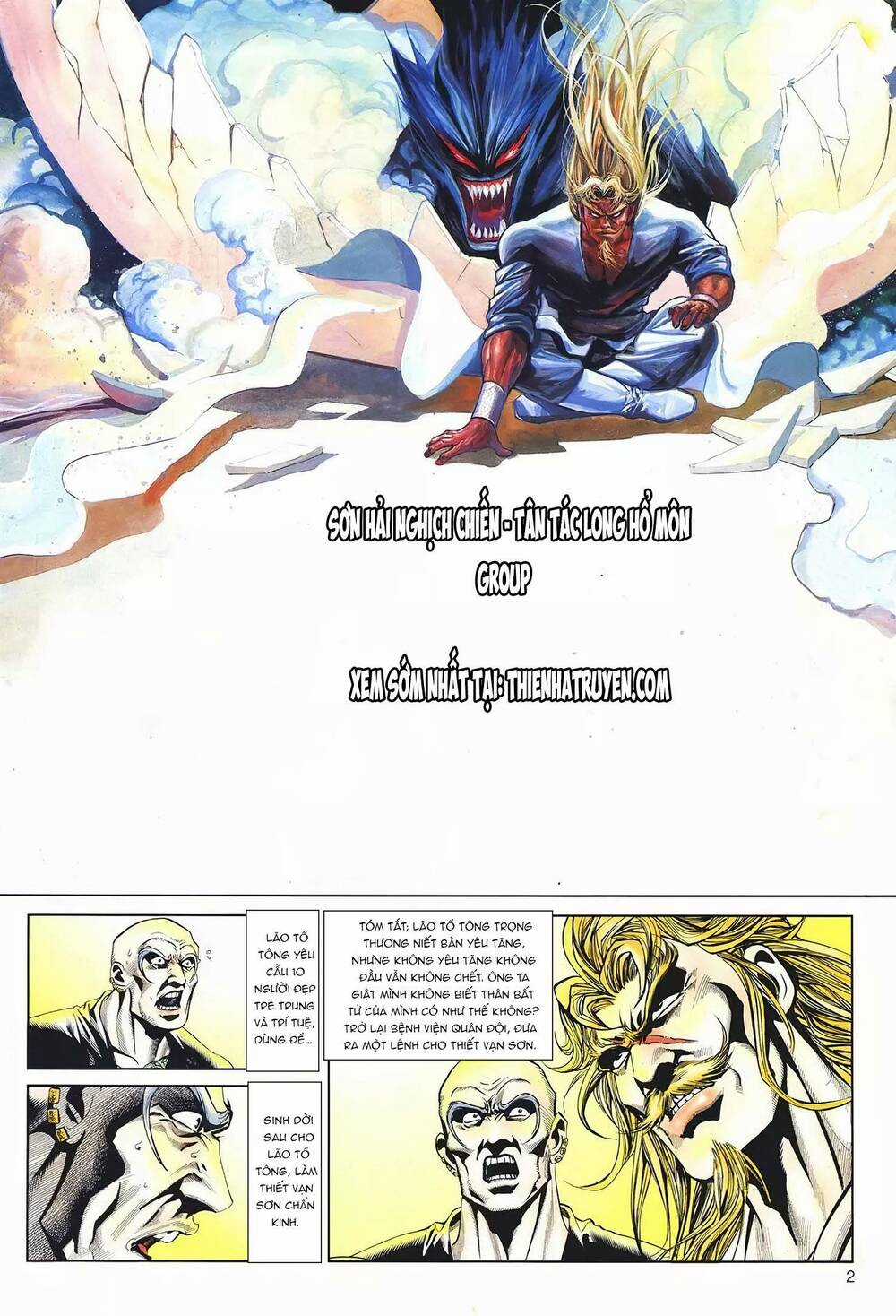 Cựu Tác Long Hổ Môn Chapter 1086 trang 1