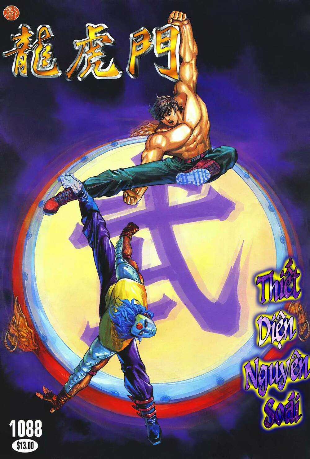 Cựu Tác Long Hổ Môn Chapter 1088 trang 0