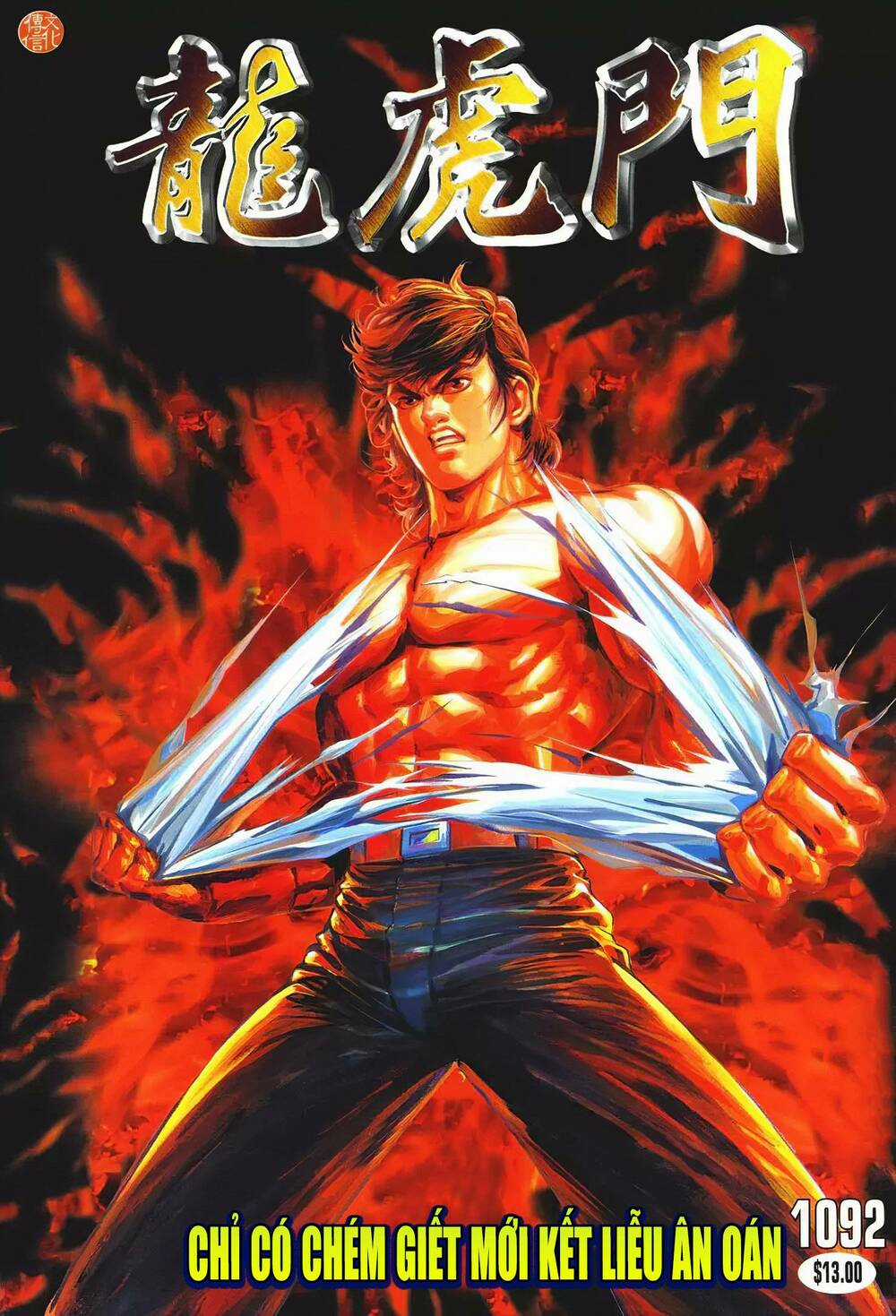 Cựu Tác Long Hổ Môn Chapter 1092 trang 0