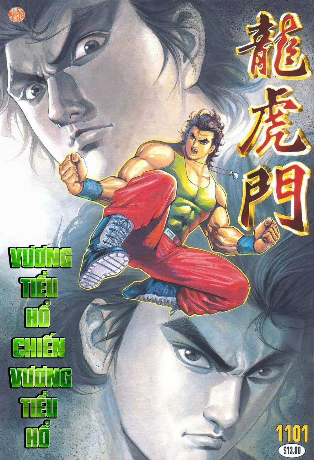 Cựu Tác Long Hổ Môn Chapter 1101 trang 0