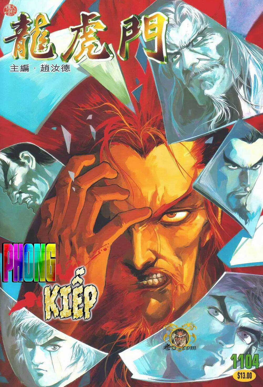 Cựu Tác Long Hổ Môn Chapter 1104 trang 0