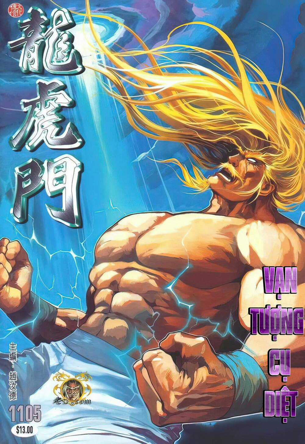 Cựu Tác Long Hổ Môn Chapter 1105 trang 0
