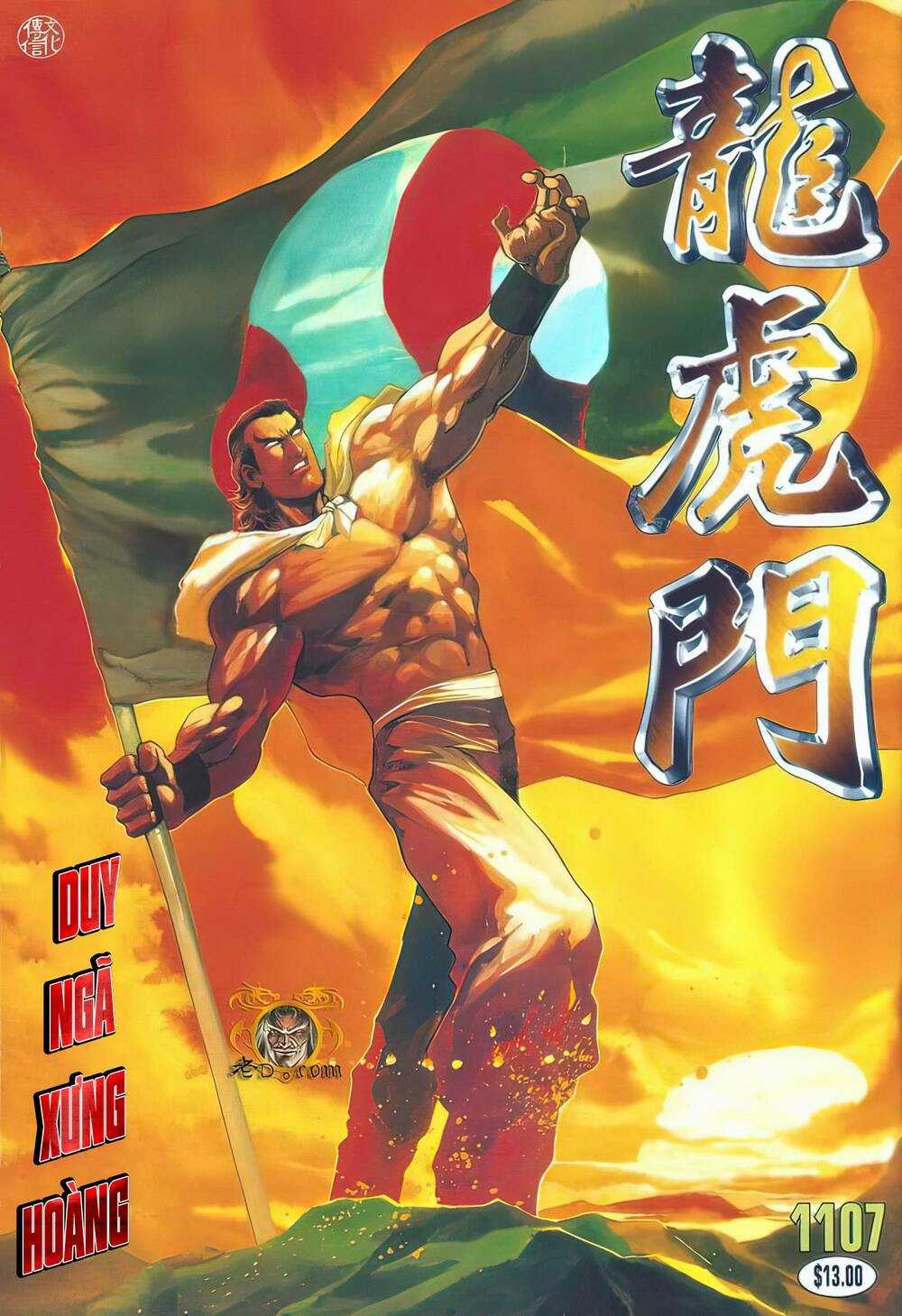 Cựu Tác Long Hổ Môn Chapter 1107 trang 0