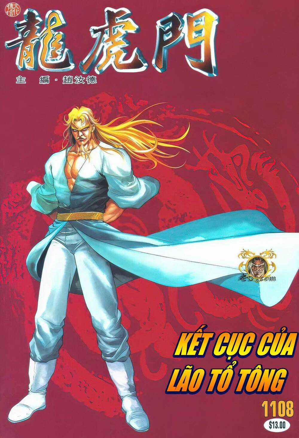 Cựu Tác Long Hổ Môn Chapter 1108 trang 0