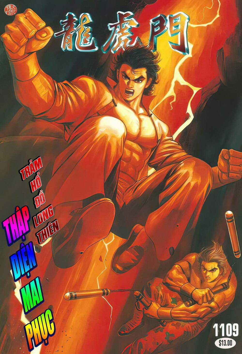 Cựu Tác Long Hổ Môn Chapter 1109 trang 0
