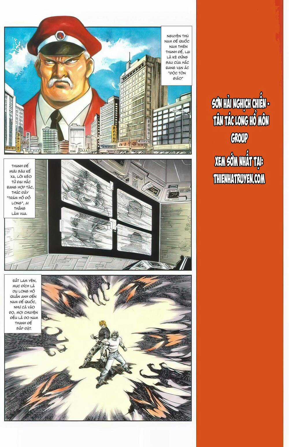 Cựu Tác Long Hổ Môn Chapter 1109 trang 1
