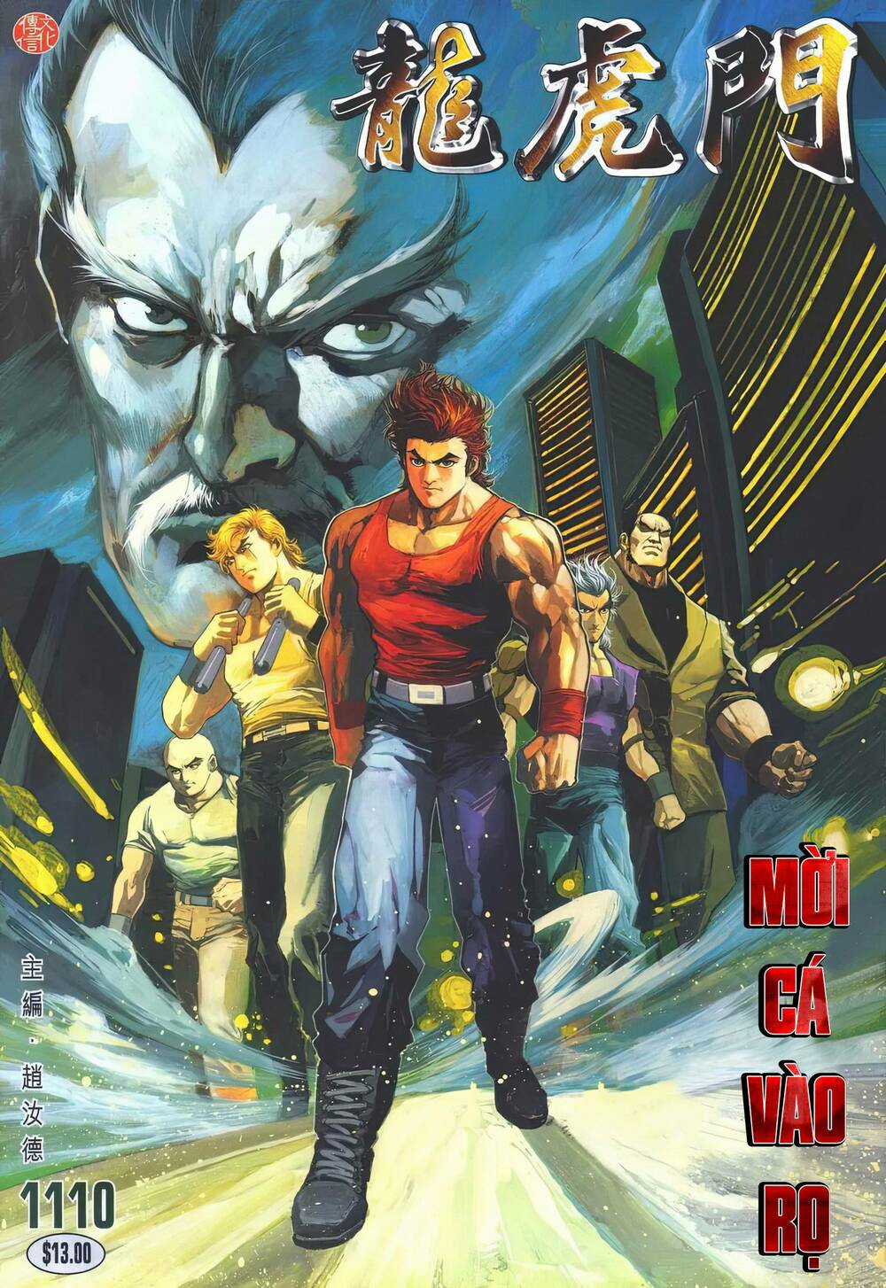 Cựu Tác Long Hổ Môn Chapter 1110 trang 0