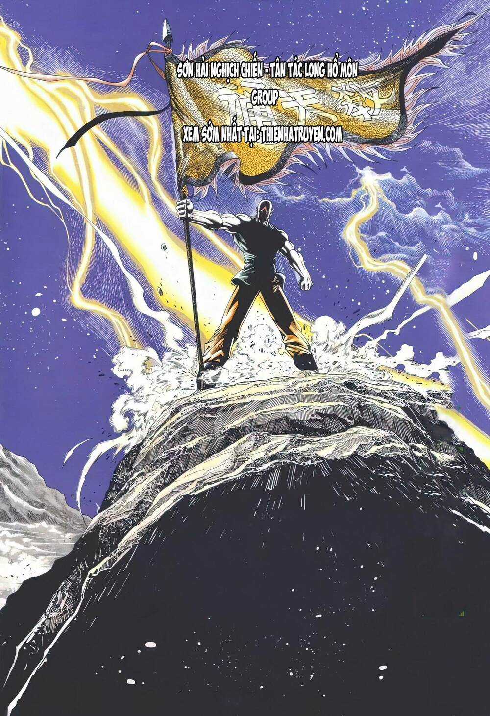 Cựu Tác Long Hổ Môn Chapter 1111 trang 1