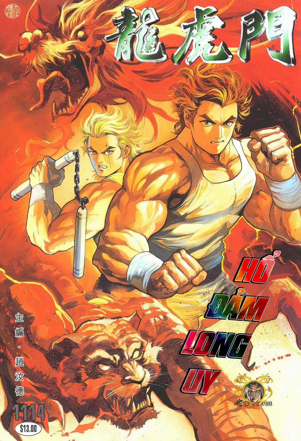 Cựu Tác Long Hổ Môn Chapter 1114 trang 0