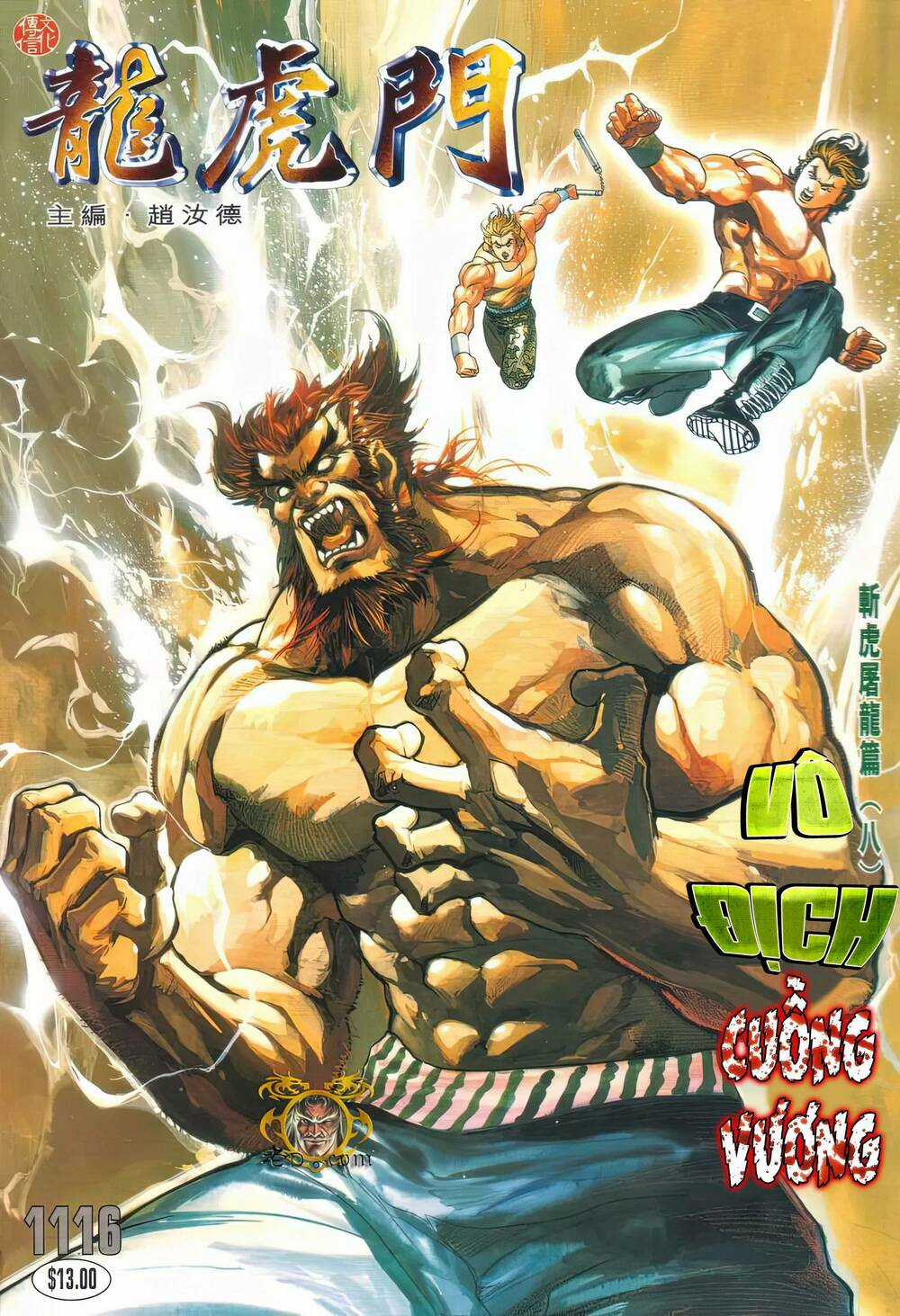 Cựu Tác Long Hổ Môn Chapter 1116 trang 0