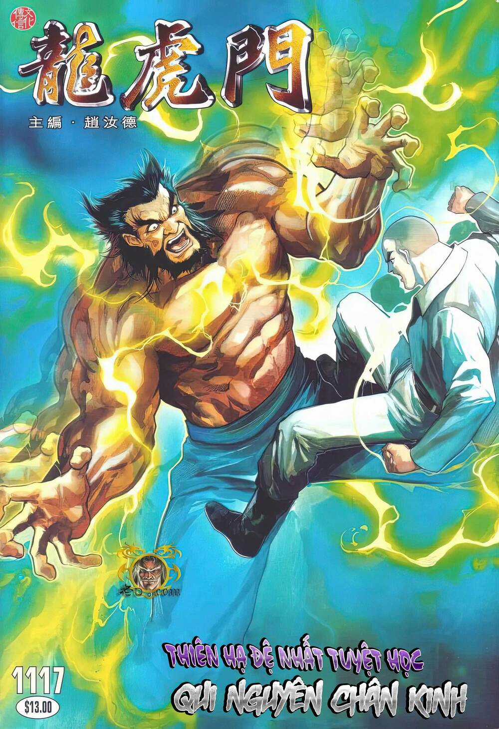 Cựu Tác Long Hổ Môn Chapter 1117 trang 0