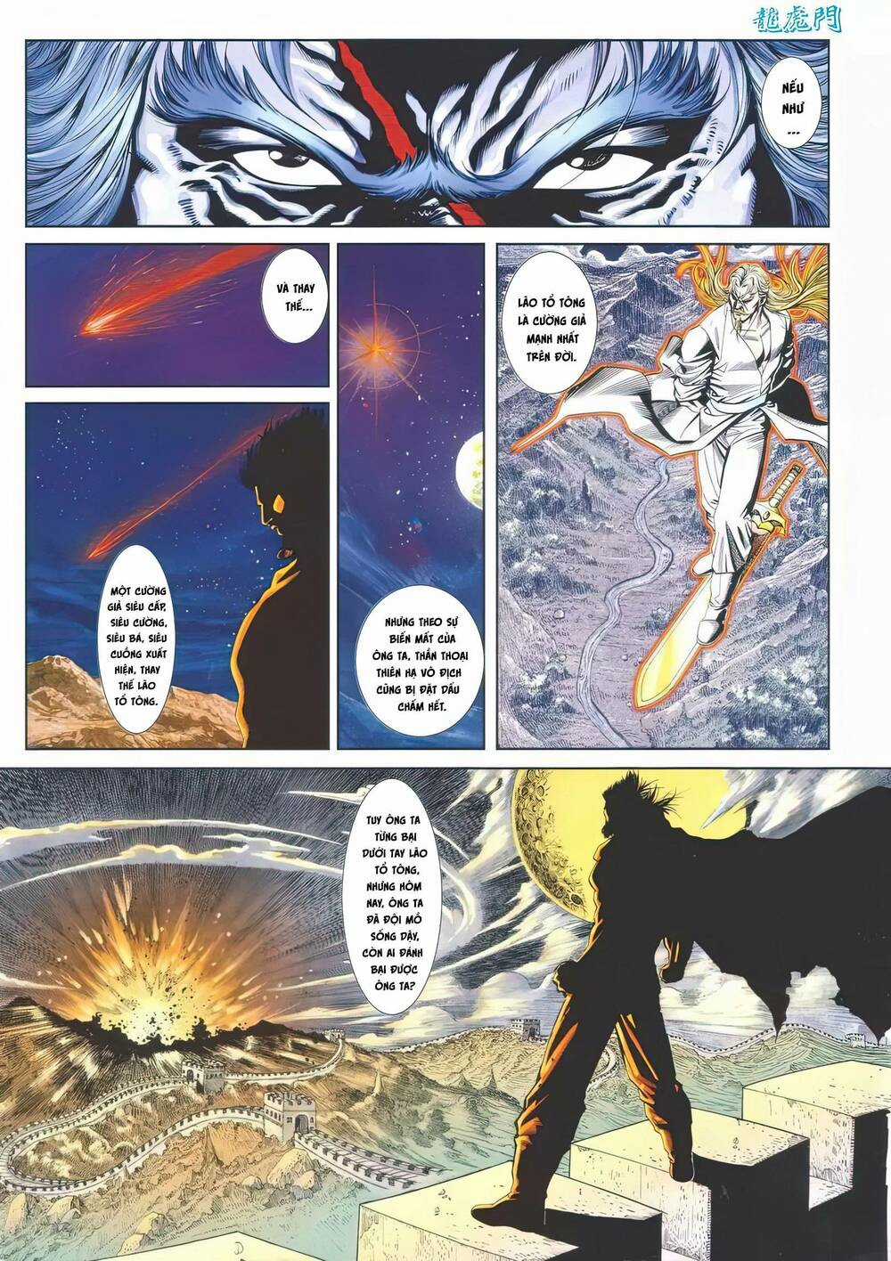 Cựu Tác Long Hổ Môn Chapter 1117 trang 1