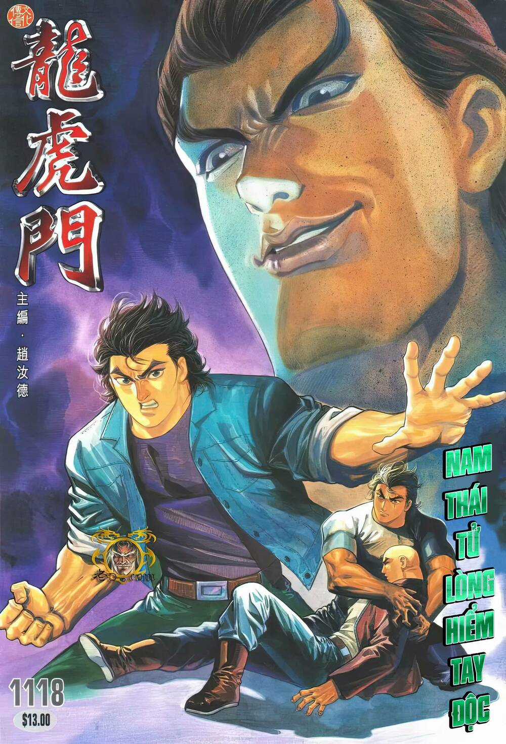Cựu Tác Long Hổ Môn Chapter 1118 trang 0