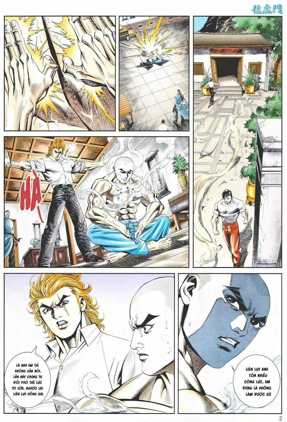 Cựu Tác Long Hổ Môn Chapter 1119 trang 1