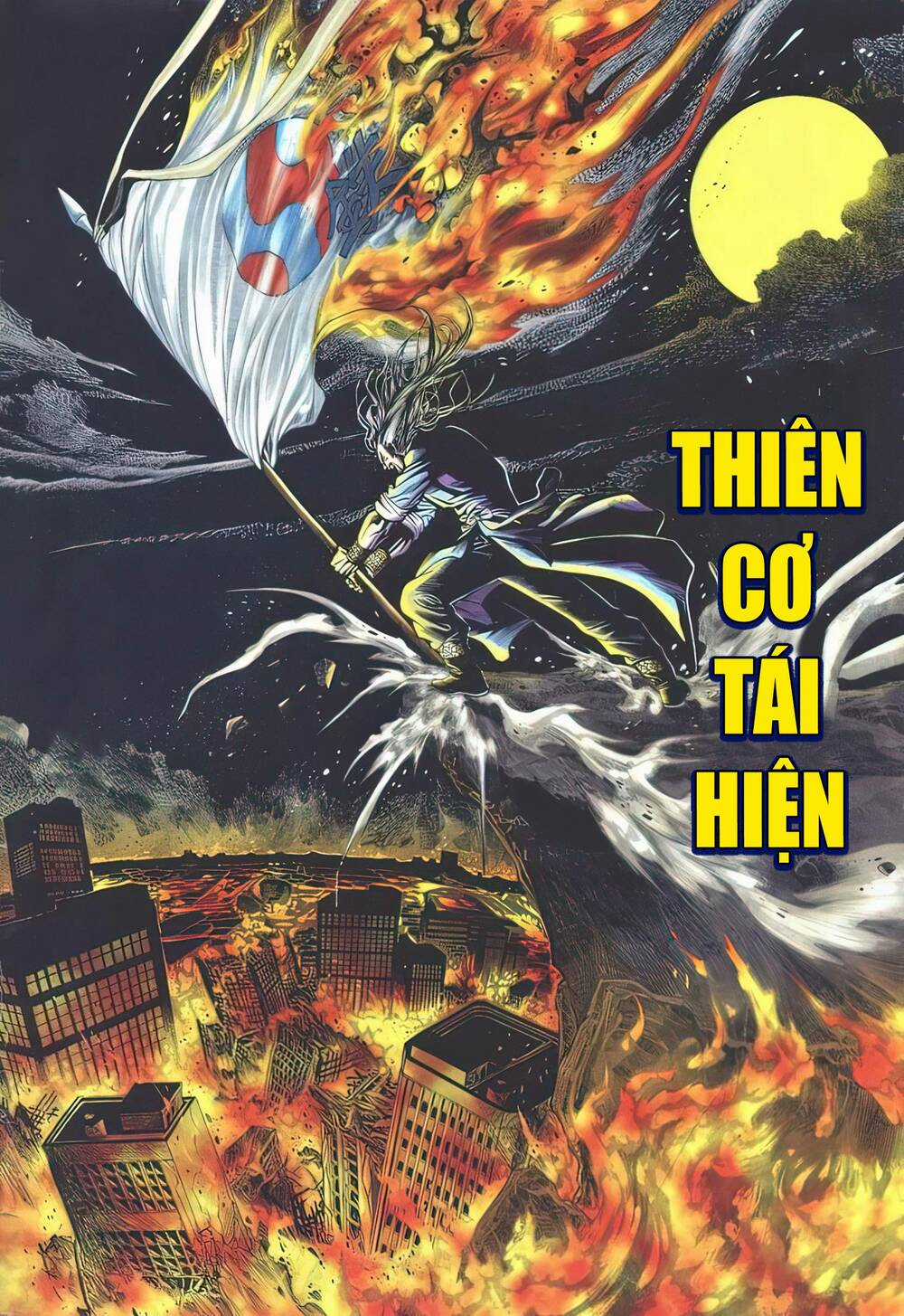 Cựu Tác Long Hổ Môn Chapter 1121 trang 1