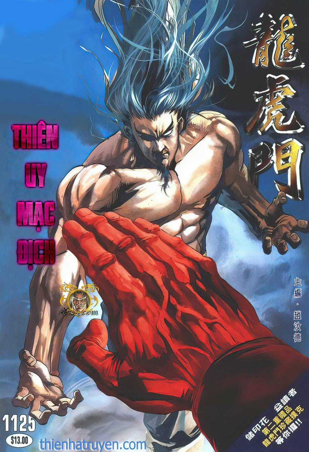 Cựu Tác Long Hổ Môn Chapter 1125 trang 0