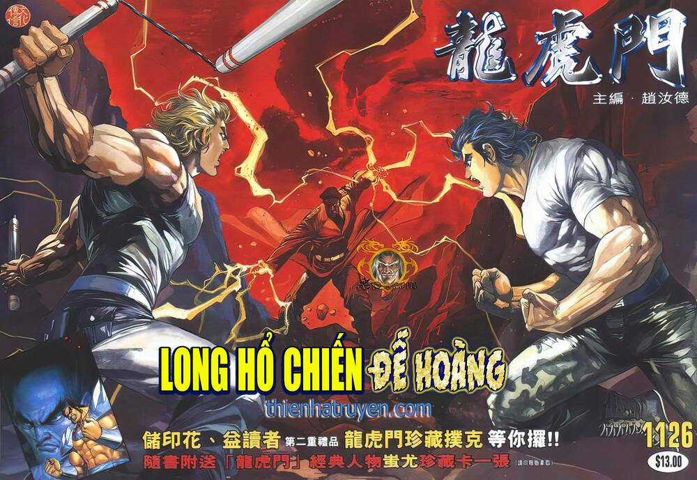 Cựu Tác Long Hổ Môn Chapter 1126 trang 0