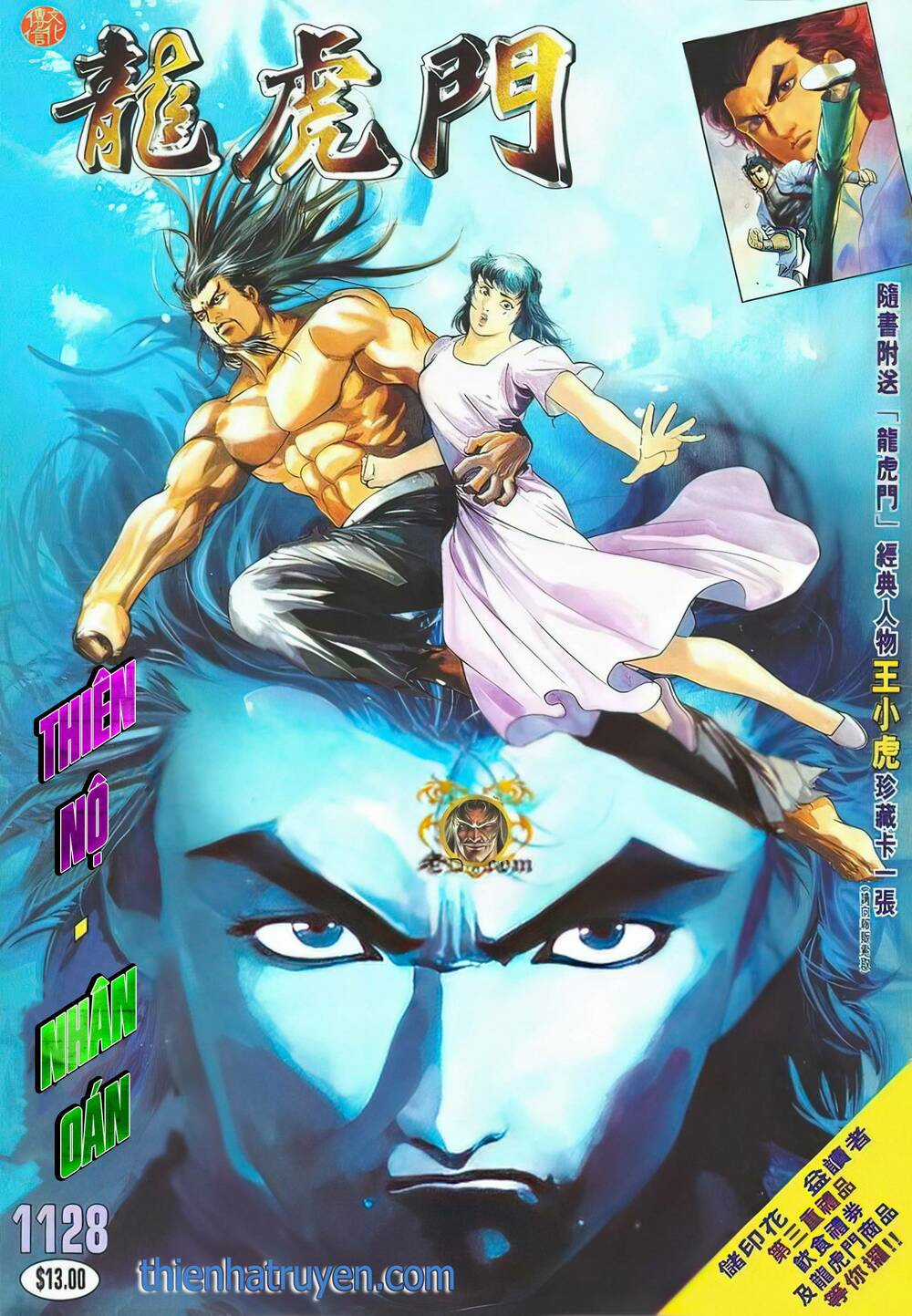 Cựu Tác Long Hổ Môn Chapter 1128 trang 0