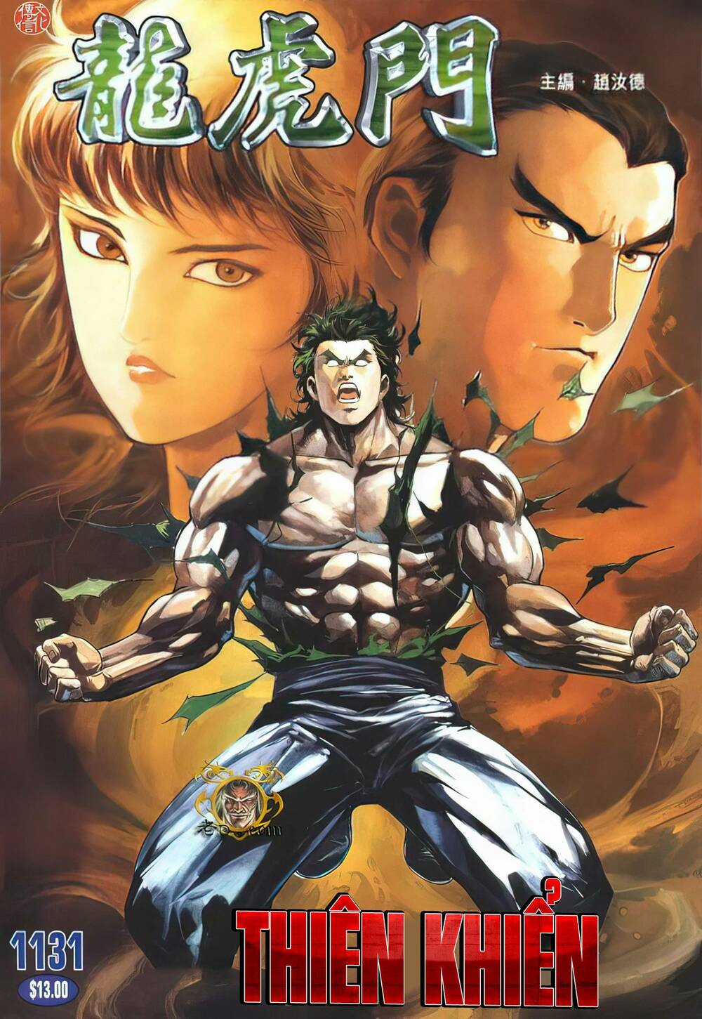 Cựu Tác Long Hổ Môn Chapter 1131 trang 0