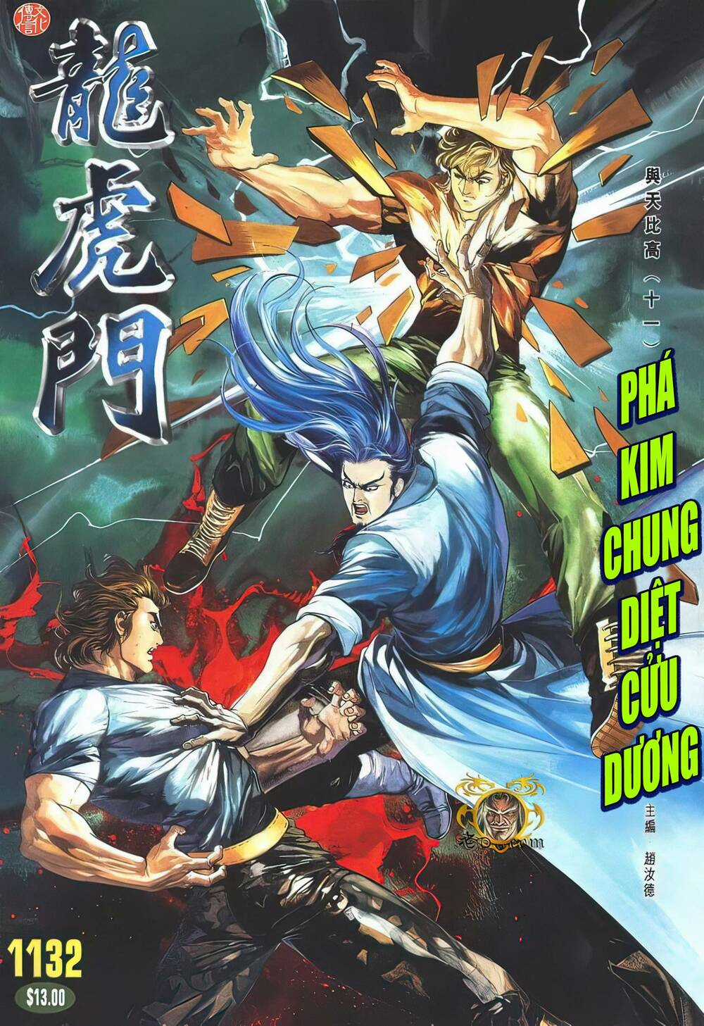 Cựu Tác Long Hổ Môn Chapter 1132 trang 0