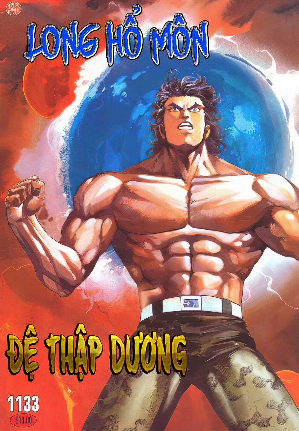 Cựu Tác Long Hổ Môn Chapter 1133 trang 0
