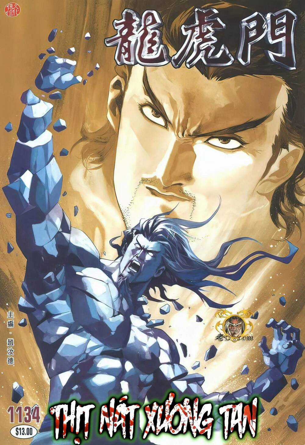 Cựu Tác Long Hổ Môn Chapter 1134 trang 0