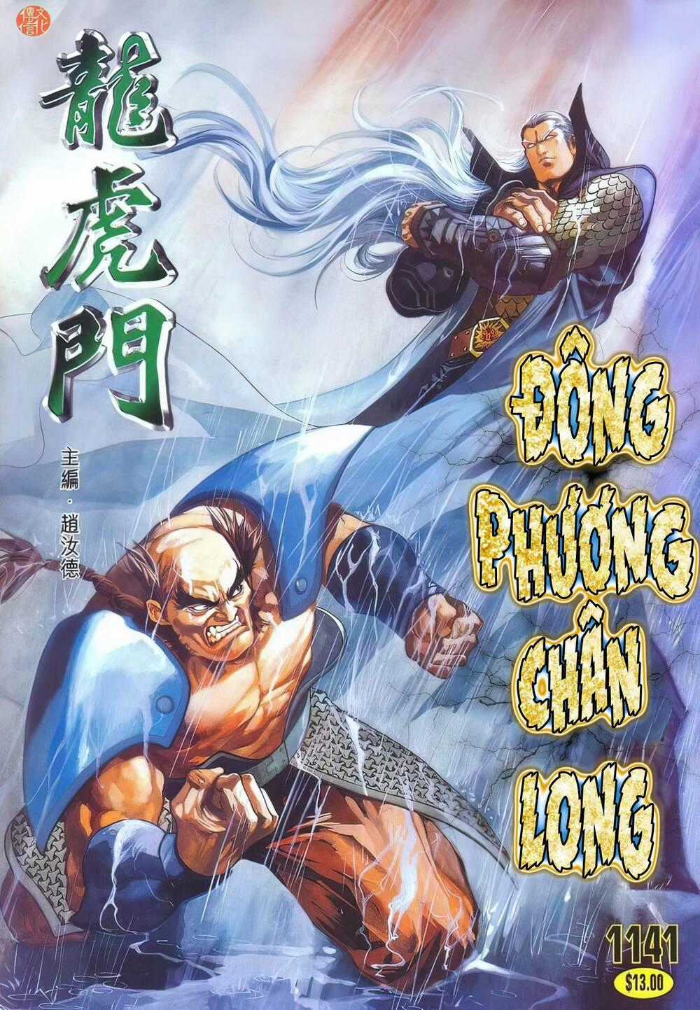Cựu Tác Long Hổ Môn Chapter 1141 trang 0