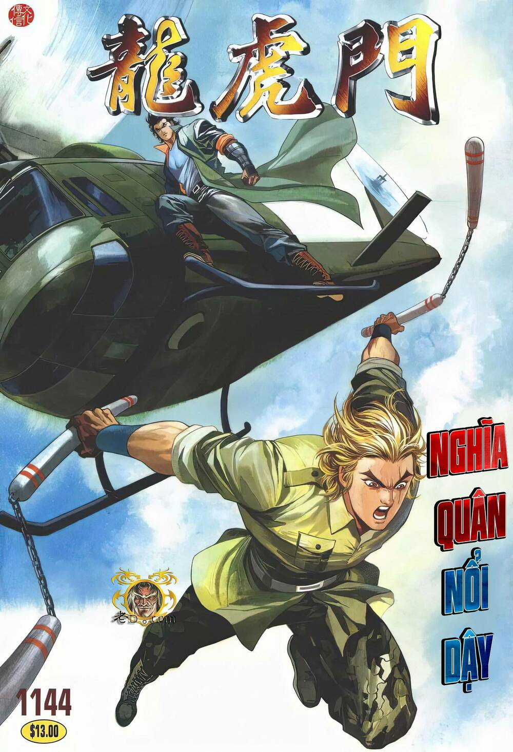 Cựu Tác Long Hổ Môn Chapter 1144 trang 0