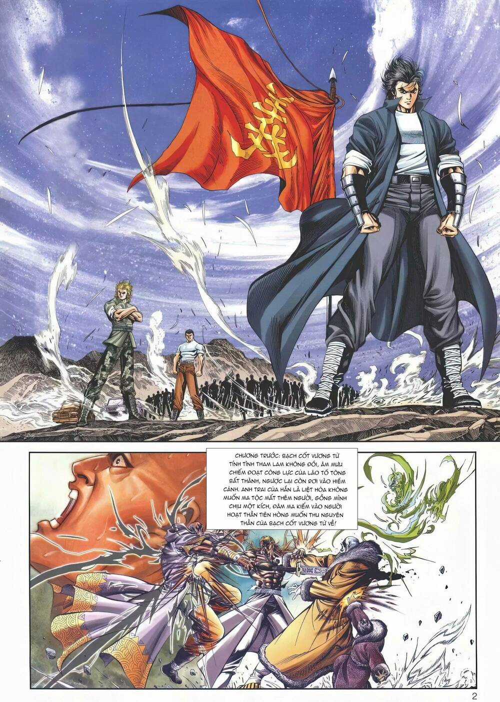 Cựu Tác Long Hổ Môn Chapter 1144 trang 1