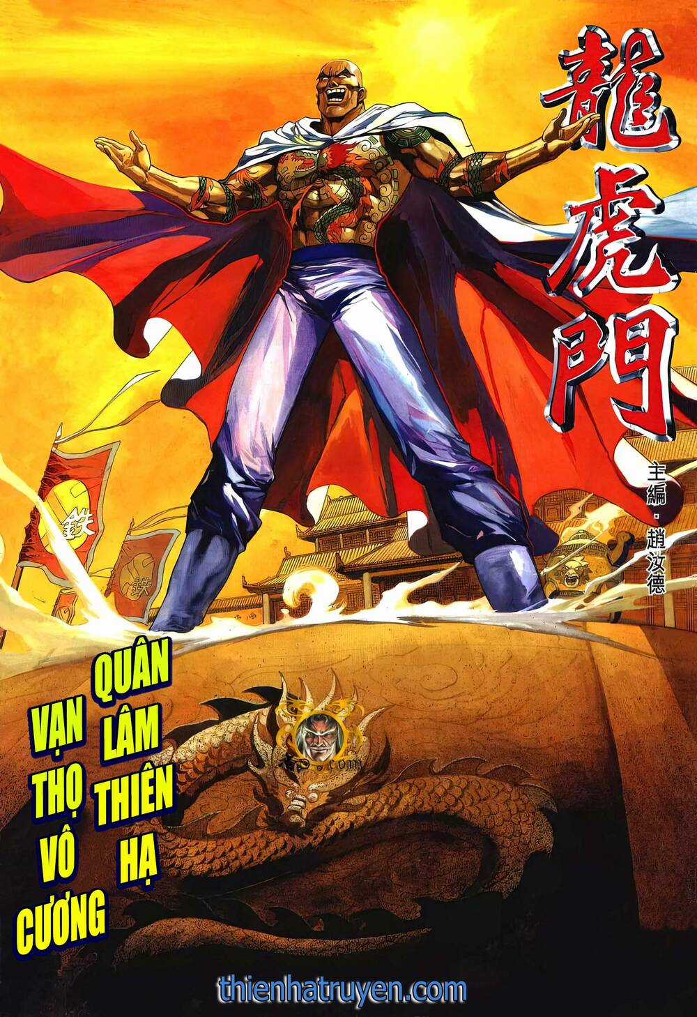 Cựu Tác Long Hổ Môn Chapter 1150 trang 0