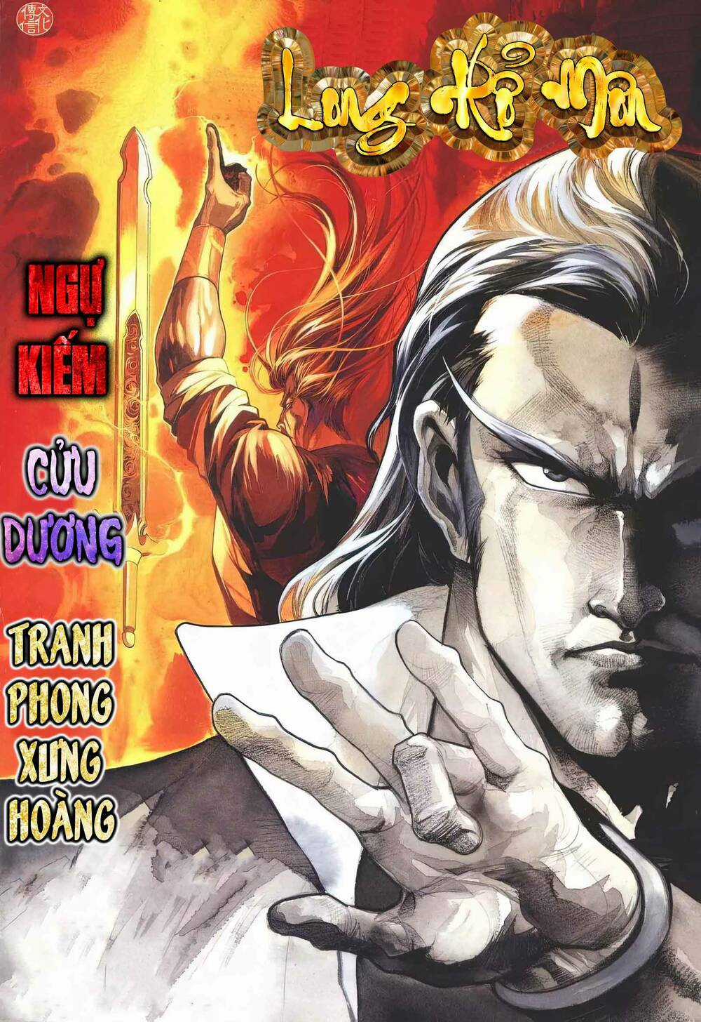Cựu Tác Long Hổ Môn Chapter 1151 trang 0