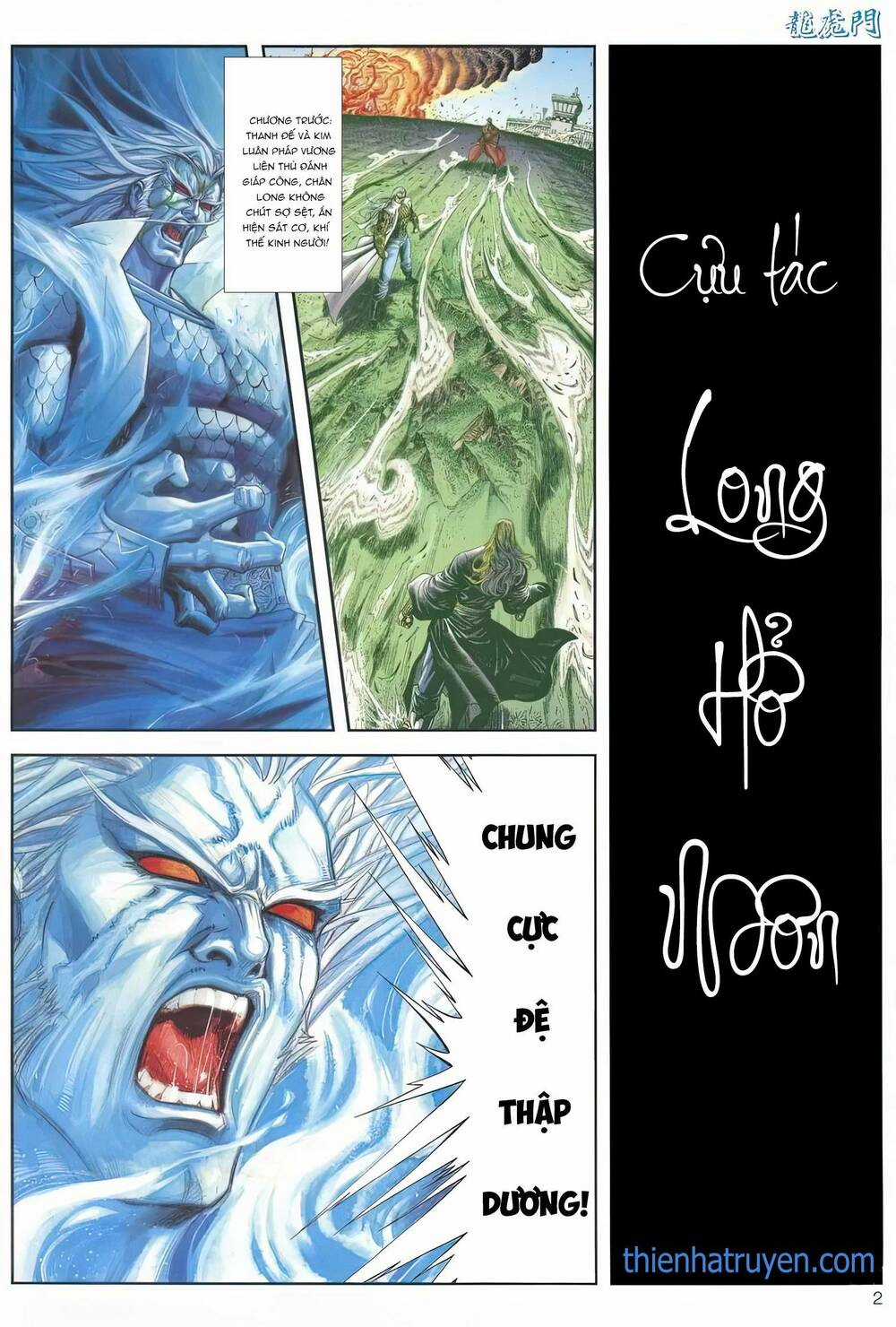 Cựu Tác Long Hổ Môn Chapter 1152 trang 1