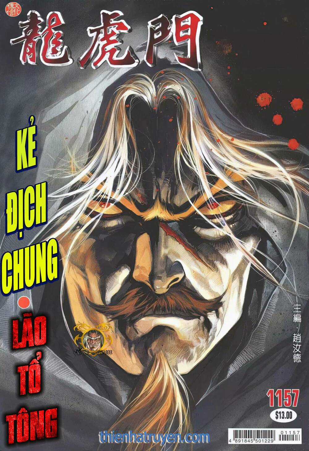 Cựu Tác Long Hổ Môn Chapter 1157 trang 0