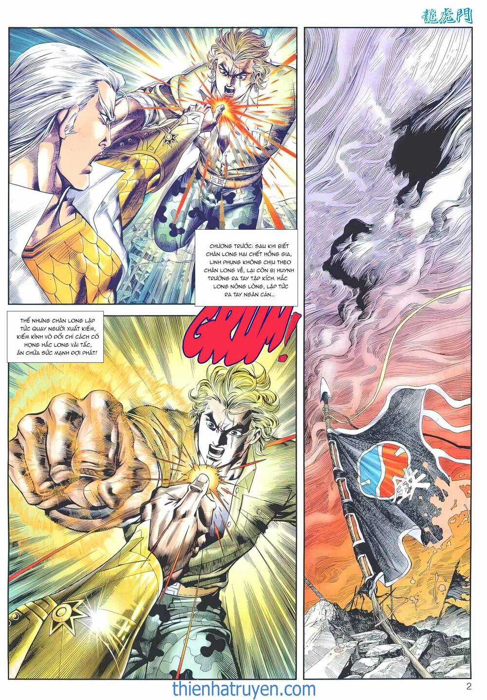 Cựu Tác Long Hổ Môn Chapter 1158 trang 1