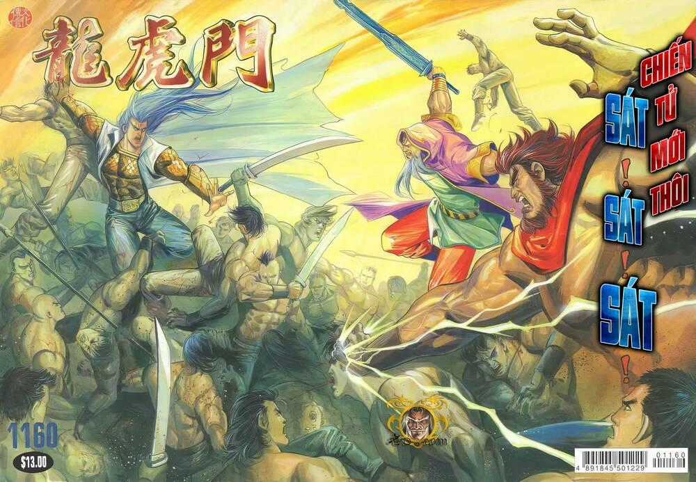 Cựu Tác Long Hổ Môn Chapter 1160 trang 0